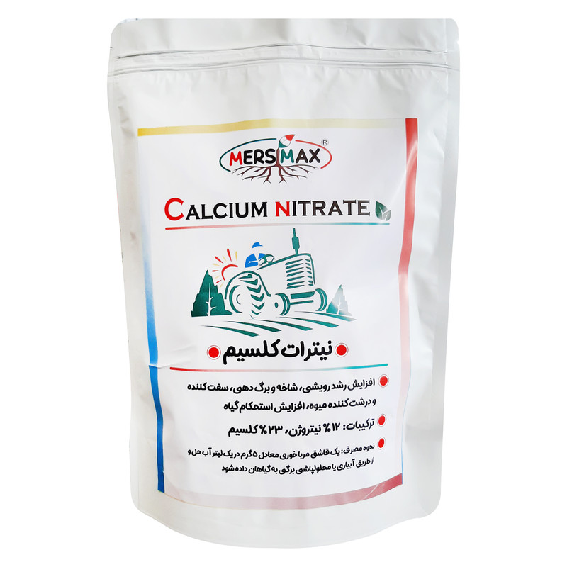 کود نیترات کلسیم مرسیمکس مدل CalN وزن 1 کیلوگرم