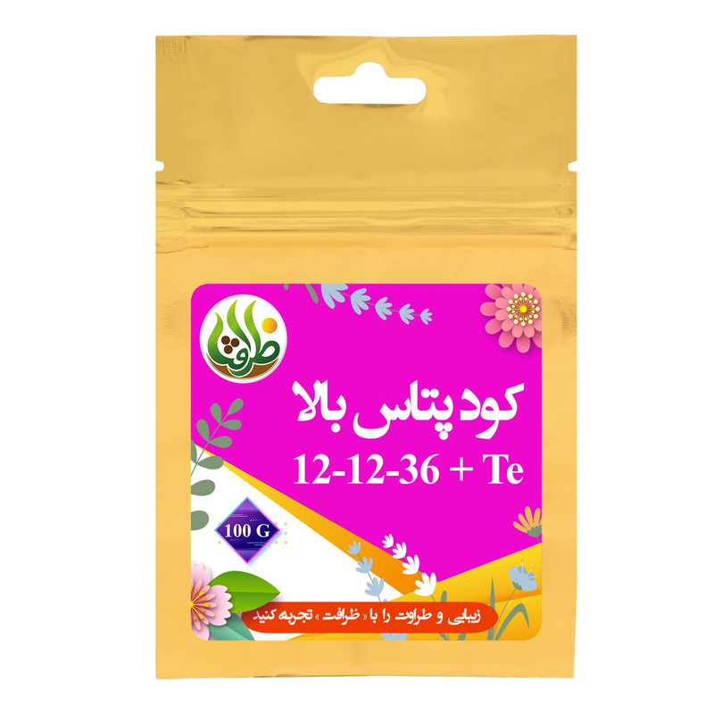کود پتاس بالا NPK 121236 + TE ظرافت مدل KO2756 وزن 100 گرم