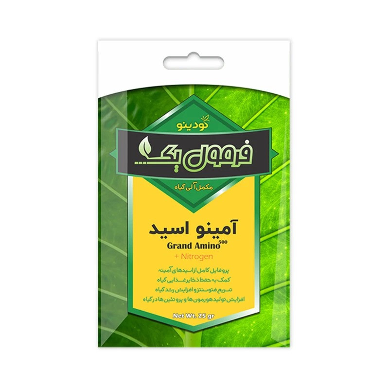 کود آمینو اسید فرمول یک مدل 01 وزن 0.25 کیلوگرم